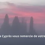 Cypres 5 Aires De Jeux, Foret, Accessibilite Pmr بيت للعطل *